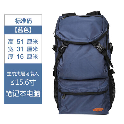 Double shoulder bag female travel backpack men outdoor travel portable folding mountain bag large capacity luggage bag tide
Double shoulder bag female travel backpack men outdoor travel portable folding mountain bag large capacity luggage bag tide