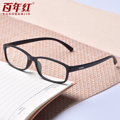 Hundred years of red anti-blue glasses glasses for men&women through the TR soft mirror legs fashion casual old light mirror 1260 upgrade models frosted black 400 degrees 75 years old or older
Hundred years of red anti-blue glasses glasses for men&women through the TR soft mirror legs fashion casual old light mirror 1260 upgrade models frosted black 400 degrees 75 years old or older