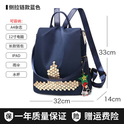 Shoulder bag ladies Korean Joker bag fashion travel leisure Oxford canvas travel small backpack
Shoulder bag ladies Korean Joker bag fashion travel leisure Oxford canvas travel small backpack