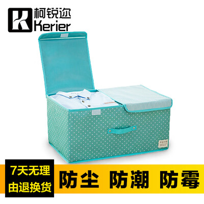 Kerier Extra large fabric storage box Oxford cloth double cover folding clothing clothes storage box foldable underwear covered toy storage storage box
Kerier Extra large fabric storage box Oxford cloth double cover folding clothing clothes storage box foldable underwear covered toy storage storage box
