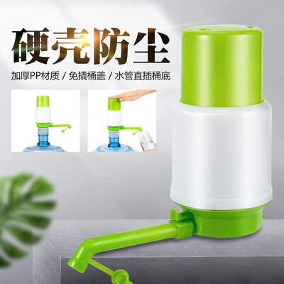 Pumping bucket water pump thickening hard shell plastic water pressure manual portable water dispenser factory wholesale
Pumping bucket water pump thickening hard shell plastic water pressure manual portable water dispenser factory wholesale
