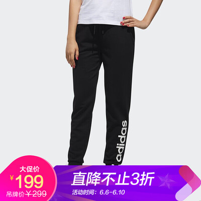 Adidas ADIDAS NEO Womens Sports&Leisure Series W CE TRACKPANT Sports Pants DW7950 Code
Adidas ADIDAS NEO Womens Sports&Leisure Series W CE TRACKPANT Sports Pants DW7950 Code