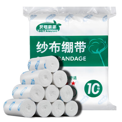 Beta fruit medical non-woven tape paper non-woven breathable easy to tear hypoallergenic pressure sensitive tape 125910cm 24 rolls box
Beta fruit medical non-woven tape paper non-woven breathable easy to tear hypoallergenic pressure sensitive tape 125910cm 24 rolls box