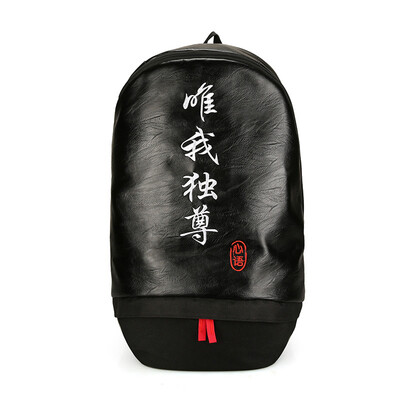 Backpack male personality leisure travel backpack female large capacity computer bag
Backpack male personality leisure travel backpack female large capacity computer bag