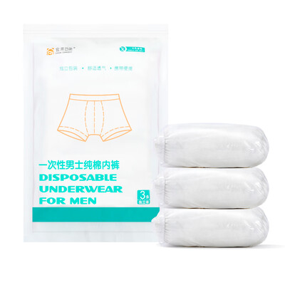 Canghe daily disposable cotton underwear travel travel vacation overtime disposable disposable mens cotton boxer briefs 3 separate code white
Canghe daily disposable cotton underwear travel travel vacation overtime disposable disposable mens cotton boxer briefs 3 separate code white