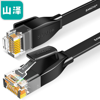Yamazawa SAMZHE six types of cable cat6 Gigabit pure copper cable 2 m black computer router broadband network cable finished jumper HBP602
Yamazawa SAMZHE six types of cable cat6 Gigabit pure copper cable 2 m black computer router broadband network cable finished jumper HBP602