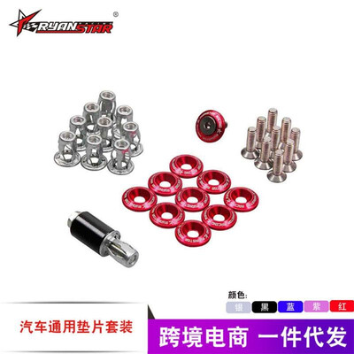 Special wholesale car modification fender gasket seal screw engine washer&bolt 10 Pack GCQ01-01
Special wholesale car modification fender gasket seal screw engine washer&bolt 10 Pack GCQ01-01