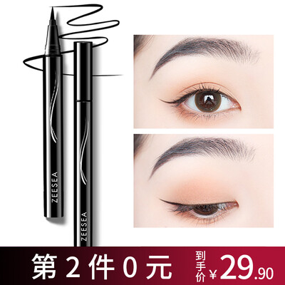 ZEESEA color bright black long-lasting eyeliner cotton head brown 05ml waterproof&sweat-proof is not blooming beginner eyeliner pen
ZEESEA color bright black long-lasting eyeliner cotton head brown 05ml waterproof&sweat-proof is not blooming beginner eyeliner pen