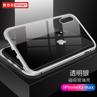 Steek Apple Xs max mobile phone shell iPhoneXs max protective cover all-inclusive anti-fall tide brand vibrating network red with the same magnetic Wang Wang glass shell men&women transparent silver edge
Steek Apple Xs max mobile phone shell iPhoneXs max protective cover all-inclusive anti-fall tide brand vibrating network red with the same magnetic Wang Wang glass shell men&women transparent silver edge