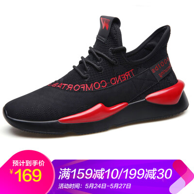 Yi Chi EGCHI Casual Mens Outdoor Mesh Breathable Slow Running Sports Shoes Men 78248 Black 42
Yi Chi EGCHI Casual Mens Outdoor Mesh Breathable Slow Running Sports Shoes Men 78248 Black 42