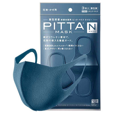 PITTA MASK dustproof anti-polishing mask non-disposable mask navy blue standard 3 pieces
PITTA MASK dustproof anti-polishing mask non-disposable mask navy blue standard 3 pieces