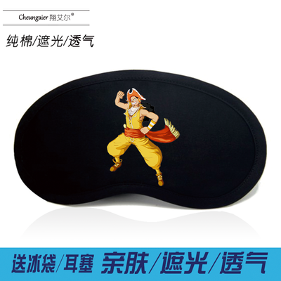 One Piece Eye Mask Luffy Sorrento Joe Balluffroonepiece Anime Peripheral Shading Sleeping Ice Bag Eye Mask
One Piece Eye Mask Luffy Sorrento Joe Balluffroonepiece Anime Peripheral Shading Sleeping Ice Bag Eye Mask
