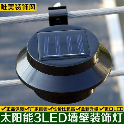 Cross-border dedicated solar fence lamp 3led waterproof fence sink lamp garden landscape lighting wall lamp outdoor
Cross-border dedicated solar fence lamp 3led waterproof fence sink lamp garden landscape lighting wall lamp outdoor