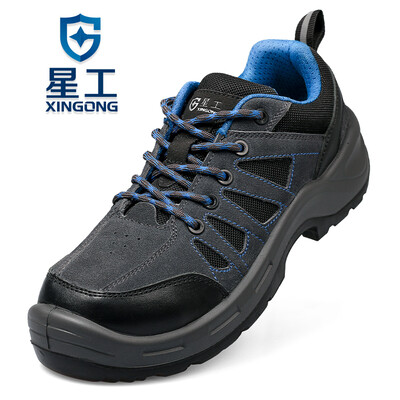 Xinggong XINGGONG labor insurance shoes mens anti-smashing anti-piercing insulation electrician 6KV plastic steel head Kevlar breathable wear safety shoes XGX-51 44 yards
Xinggong XINGGONG labor insurance shoes mens anti-smashing anti-piercing insulation electrician 6KV plastic steel head Kevlar breathable wear safety shoes XGX-51 44 yards