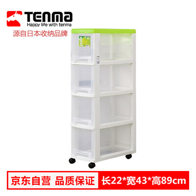 Pegasus Tenma Drawer Four-layer Mobile Storage Rack Plastic Multilayer Pulley Gap Sewing Cabinet Narrow Cabinet Kitchen Bathroom Snack Rack With Wheel Finishing Storage Rack
Pegasus Tenma Drawer Four-layer Mobile Storage Rack Plastic Multilayer Pulley Gap Sewing Cabinet Narrow Cabinet Kitchen Bathroom Snack Rack With Wheel Finishing Storage Rack