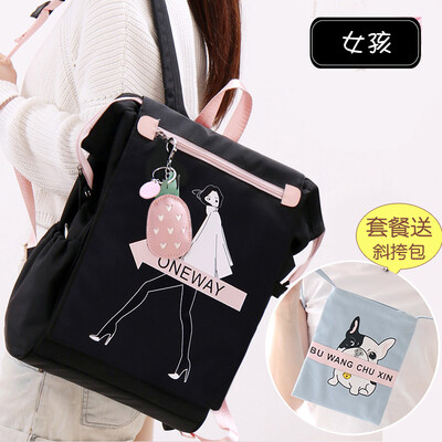 Junior high school schoolbag female Korean high school students ins wind college students backpack simple Mori high-capacity backp
Junior high school schoolbag female Korean high school students ins wind college students backpack simple Mori high-capacity backp
