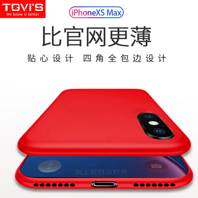 Tevez TGVIS iPhoneXS Mobile Shell Liquid Silicone All-inclusive Drop Ultra-thin Breathable Apple XS Cover Ice Muscle Series 58 Inch Red
Tevez TGVIS iPhoneXS Mobile Shell Liquid Silicone All-inclusive Drop Ultra-thin Breathable Apple XS Cover Ice Muscle Series 58 Inch Red