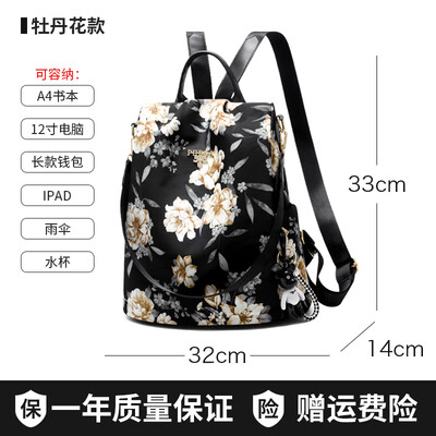 Oxford cloth shoulder bag womens tide Korean version fashion print canvas travel small backpack womens anti-theft bag
Oxford cloth shoulder bag womens tide Korean version fashion print canvas travel small backpack womens anti-theft bag