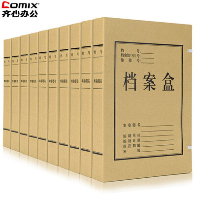 Coix 10 pieces of 50mm mixed kraft paper file box A4 data box AG-50 office stationery
Coix 10 pieces of 50mm mixed kraft paper file box A4 data box AG-50 office stationery