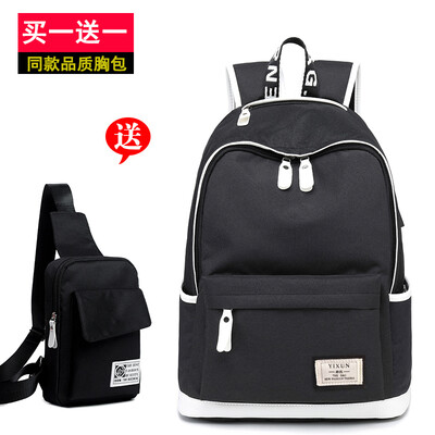 Double shoulder bag male backpack Korean version youth computer travel campus junior high school students schoolbag male fashion
Double shoulder bag male backpack Korean version youth computer travel campus junior high school students schoolbag male fashion
