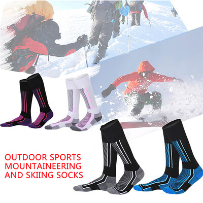 New High Quality Child Skiing Socks Winter Outdoor Sport Snowboarding Hiking Ski Socks Girl Boy Warm Thicker Cotton Thermosocks
New High Quality Child Skiing Socks Winter Outdoor Sport Snowboarding Hiking Ski Socks Girl Boy Warm Thicker Cotton Thermosocks