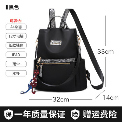 Anti-theft shoulder bag female Korean version of the fashion hundred Oxford cloth bag womens canvas travel small backpack
Anti-theft shoulder bag female Korean version of the fashion hundred Oxford cloth bag womens canvas travel small backpack