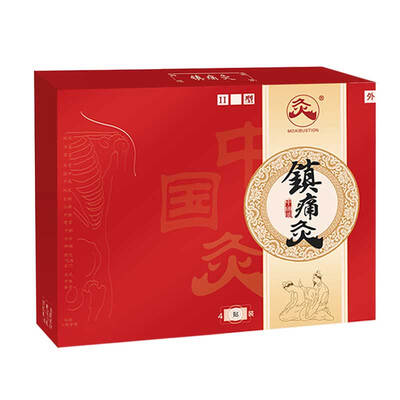 Long fire jiuhuo Chinese moxibustion Wuhan national moxibustion low back pain moxibustion lumbar disc herniation plaster lumbar muscle strain lumbar sprained waist pain sprain lower limb numbness paste a box of 4 stickers
Long fire jiuhuo Chinese moxibustion Wuhan national moxibustion low back pain moxibustion lumbar disc herniation plaster lumbar muscle strain lumbar sprained waist pain sprain lower limb numbness paste a box of 4 stickers