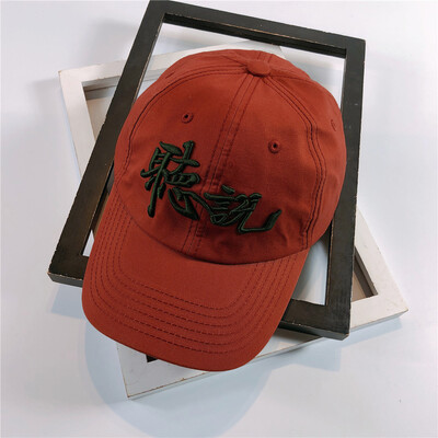 2018 Korean new embroidered cap spring&summer fashion men&womens all-around baseball cap sports outing curved brim hat
2018 Korean new embroidered cap spring&summer fashion men&womens all-around baseball cap sports outing curved brim hat