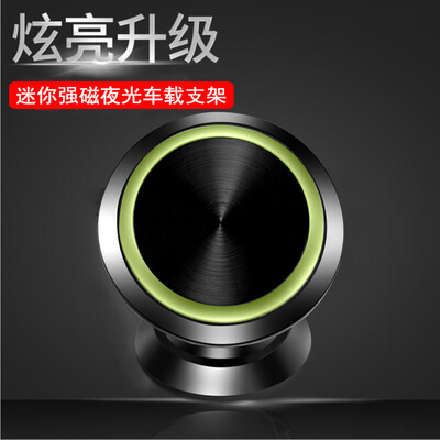 Guangshun hair car phone holder magnetic metal luminous car phone bracket navigation car bracket car phone bracket car supplies
Guangshun hair car phone holder magnetic metal luminous car phone bracket navigation car bracket car phone bracket car supplies