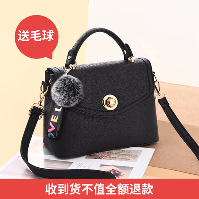 Bag female fashion large capacity oblique satchel Korean version temperament single shoulder black small square bag handbag
Bag female fashion large capacity oblique satchel Korean version temperament single shoulder black small square bag handbag
