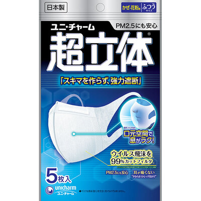 Unicharm mask super three-dimensional non-woven anti-pollen dust-proof breathable medium 5
Unicharm mask super three-dimensional non-woven anti-pollen dust-proof breathable medium 5