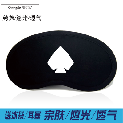 Kamen Rider Build ex-aid Anime Eye Mask Sleep Shading Breathable Cotton Female Ice Bag Student Male Nap
Kamen Rider Build ex-aid Anime Eye Mask Sleep Shading Breathable Cotton Female Ice Bag Student Male Nap