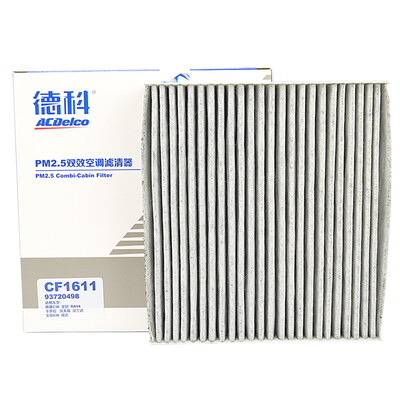 Deco ACDelco air conditioning filter PM25 double effect filter grid import land cruiser 150 27Import Lexus LS460 46 LS600h 50 93720498
Deco ACDelco air conditioning filter PM25 double effect filter grid import land cruiser 150 27Import Lexus LS460 46 LS600h 50 93720498
