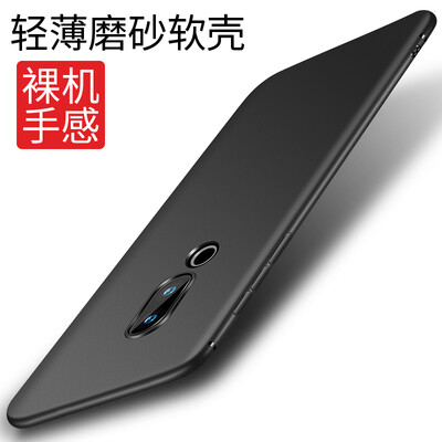 KOOLIFE Meizu 16X Mobile Shell Meizu 16X Mobile Phone Case Scrub Soft Shell All Inclusive Shell Anti-fall Shell Su Le Series - Black
KOOLIFE Meizu 16X Mobile Shell Meizu 16X Mobile Phone Case Scrub Soft Shell All Inclusive Shell Anti-fall Shell Su Le Series - Black