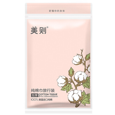 Beauty is Honeymate face towel female disposable cotton towel cleansing towel portable 8 pieces bag
Beauty is Honeymate face towel female disposable cotton towel cleansing towel portable 8 pieces bag
