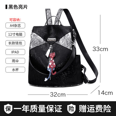 Anti-theft backpack female tide Korean version of waterproof Oxford cloth small backpack fashion canvas travel bag female
Anti-theft backpack female tide Korean version of waterproof Oxford cloth small backpack fashion canvas travel bag female