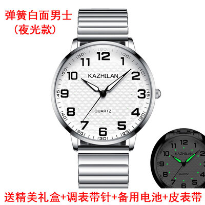 Old mans watch mens&womens large digital waterproof watches for middle-aged&elderly parents middle-aged atmospheric ste
Old mans watch mens&womens large digital waterproof watches for middle-aged&elderly parents middle-aged atmospheric ste