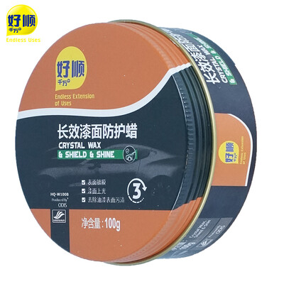 ENDLESS USES car wax long-lasting paint surface protective wax paint surface coating glazing remove paint surface stains
ENDLESS USES car wax long-lasting paint surface protective wax paint surface coating glazing remove paint surface stains