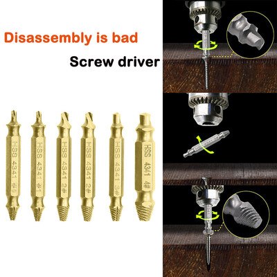 〖Follure〗Speed Out Screw Extractor Drill Bits 6 Pcs Tool Set Broken Bolt Remover easy
〖Follure〗Speed Out Screw Extractor Drill Bits 6 Pcs Tool Set Broken Bolt Remover easy