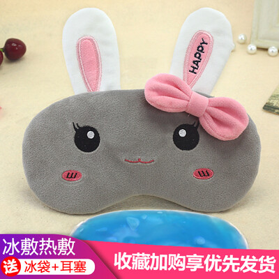 Childrens eye mask sleep female cute cartoon plush students lunch break shading sleeping children special children ice hot compress
Childrens eye mask sleep female cute cartoon plush students lunch break shading sleeping children special children ice hot compress