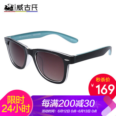 Weigu VEGOOS polarized sunglasses for men&women models trend driving mirror sunglasses glasses 6106 black box blue foot tea
Weigu VEGOOS polarized sunglasses for men&women models trend driving mirror sunglasses glasses 6106 black box blue foot tea