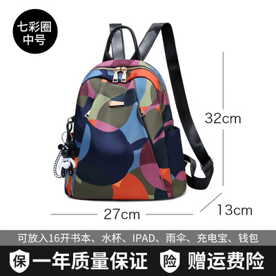 Authentic double-shoulder bag womens fashion Korean style style bag travel canvas small backpack womens bag
Authentic double-shoulder bag womens fashion Korean style style bag travel canvas small backpack womens bag