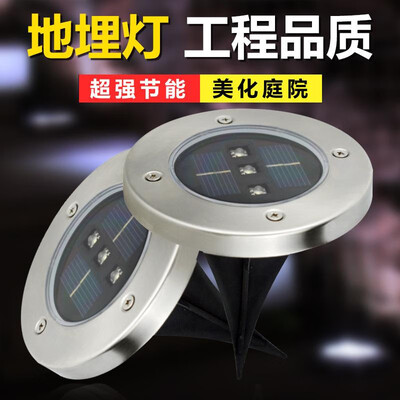 New 3LED Solar Underground Lights Lawn Lights Outdoor Solar Garden Lights Square Lights Six Colors Optional
New 3LED Solar Underground Lights Lawn Lights Outdoor Solar Garden Lights Square Lights Six Colors Optional