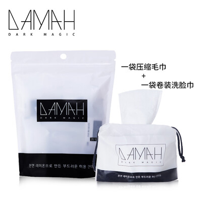 Korea DAMAH Black Magic Facial Towel Disposable Facial Towel Compressed Towel Thickening Wet And Dry Facial Towel 80 Pumps 1 Bag Compressed Towel 20 1 Bag
Korea DAMAH Black Magic Facial Towel Disposable Facial Towel Compressed Towel Thickening Wet And Dry Facial Towel 80 Pumps 1 Bag Compressed Towel 20 1 Bag