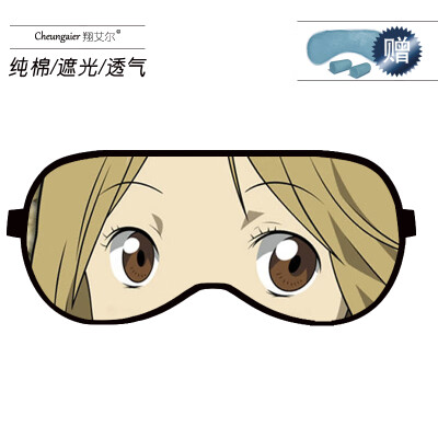 Anime Natsume friends account around cat teacher eye mask sleep shading breathable men&women cotton ice bag personality cartoon
Anime Natsume friends account around cat teacher eye mask sleep shading breathable men&women cotton ice bag personality cartoon