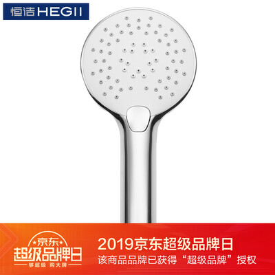 Hengjie HEGII bath shower head three kinds of water hand shower head shower head HMS305-120
Hengjie HEGII bath shower head three kinds of water hand shower head shower head HMS305-120