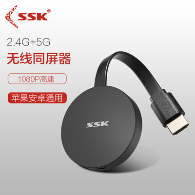 SSK P110 wireless WiFi with screen HDMI interface 24G5G high-speed transmission push screen treasure airplay mobile phone t
SSK P110 wireless WiFi with screen HDMI interface 24G5G high-speed transmission push screen treasure airplay mobile phone t