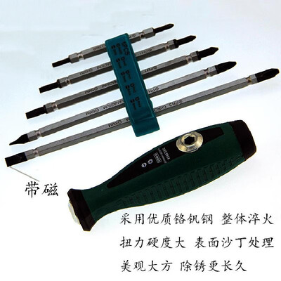 Penggong 9914 5 piece set screwdriver dual-use screwdriver batch screwdriver head cross word screwdriver set screwdriver 9914 5-pi
Penggong 9914 5 piece set screwdriver dual-use screwdriver batch screwdriver head cross word screwdriver set screwdriver 9914 5-pi