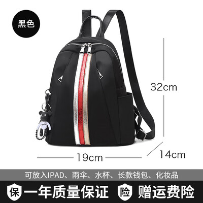 Double - shouldered womens oxford cloth korean fashion 100 pack small bag lady bag canvas waterproof backpack
Double - shouldered womens oxford cloth korean fashion 100 pack small bag lady bag canvas waterproof backpack