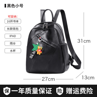 Shoulder Bag Female Korean Chao Baitao Fashion Bag Large Capacity Leisure Student Bag Soft Leather Backpack
Shoulder Bag Female Korean Chao Baitao Fashion Bag Large Capacity Leisure Student Bag Soft Leather Backpack